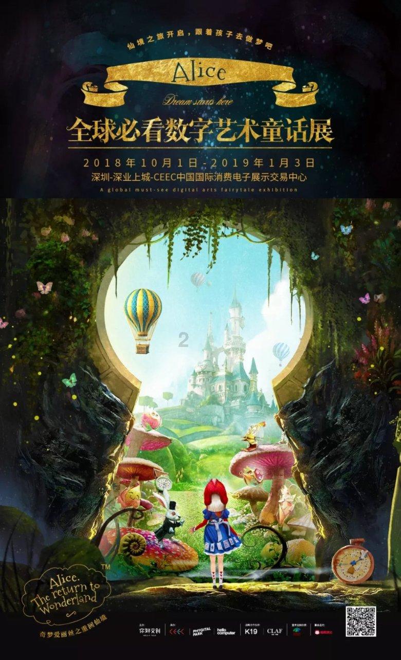 困在俱乐部的少女