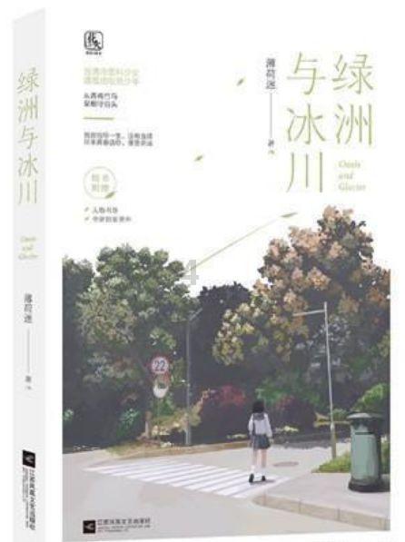 2023年永辉超市减亏14.2亿元