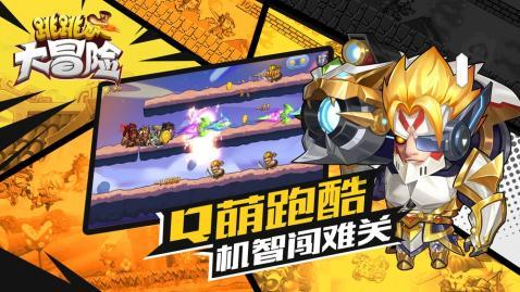 渝黔高速这些路段易出现凝冻 重庆交通执法部门发布出行提醒