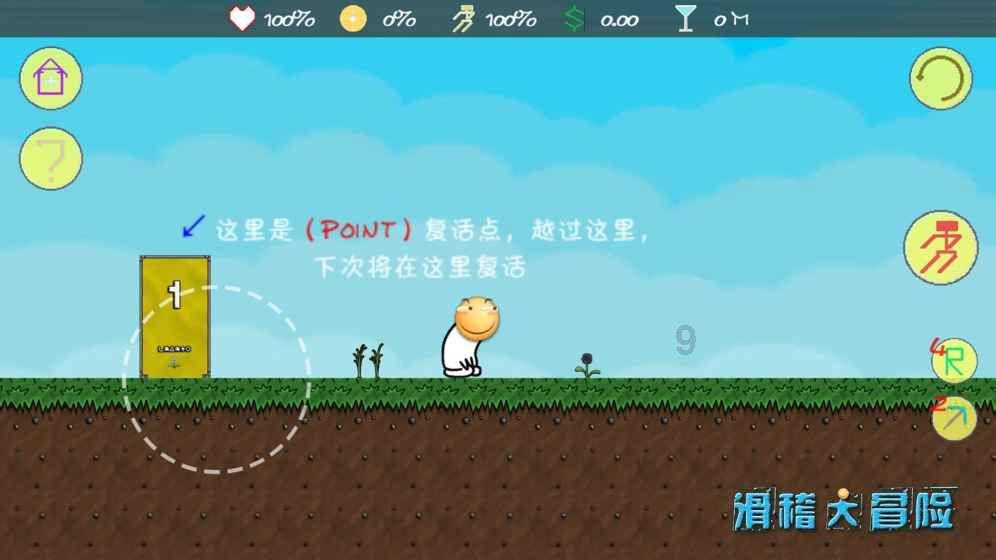 开放式厨房可以用吗？游戏画面