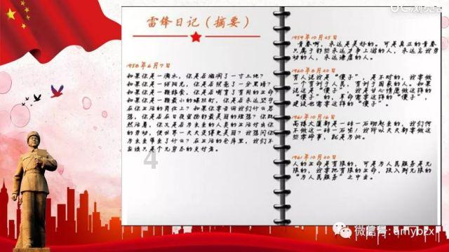 大港街道举办童心向党主题活动