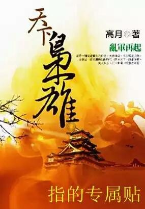 幻想纹章3.5